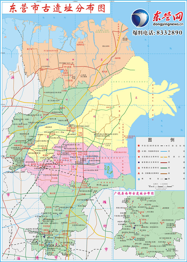 東營(yíng)蟬聯(lián)“全國(guó)文明城市”殊榮 文明之花與歷史文脈交相輝映