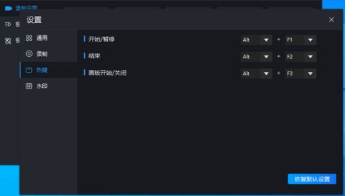有了這個(gè)電腦游戲錄屏軟件，你也可以是游戲博主——游戲軟件技術(shù)開發(fā)揭秘