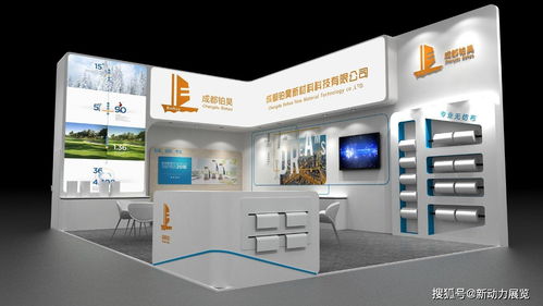 小展臺，大能量 如何在展覽設計中脫穎而出