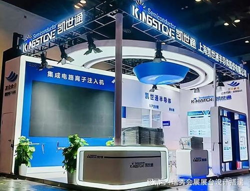 瑞秀公司 2025上海國(guó)際汽車零配件展覽會(huì)展臺(tái)設(shè)計(jì)搭建與策劃方案