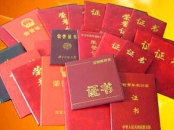 選擇機(jī)關(guān)認(rèn)可的深圳翻譯服務(wù)公司，保障證件翻譯有效性
