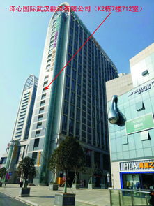 翻譯因閃耀解碼武漢書寫繁華之道